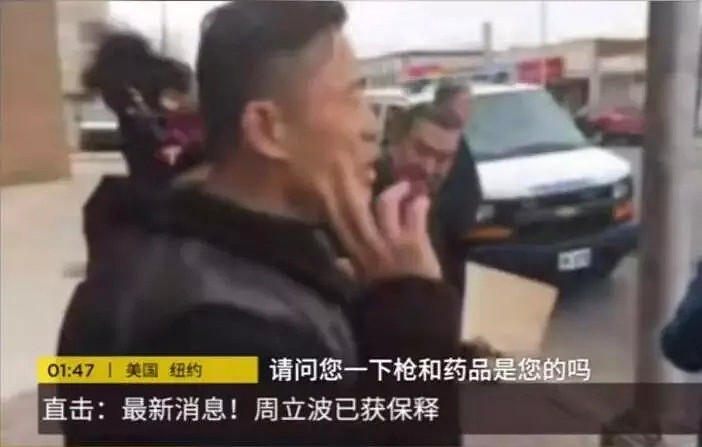 唐爽：周立波酒后驾车、无枪证强行讨枪，把毒品推到女儿头上……（组图） - 6