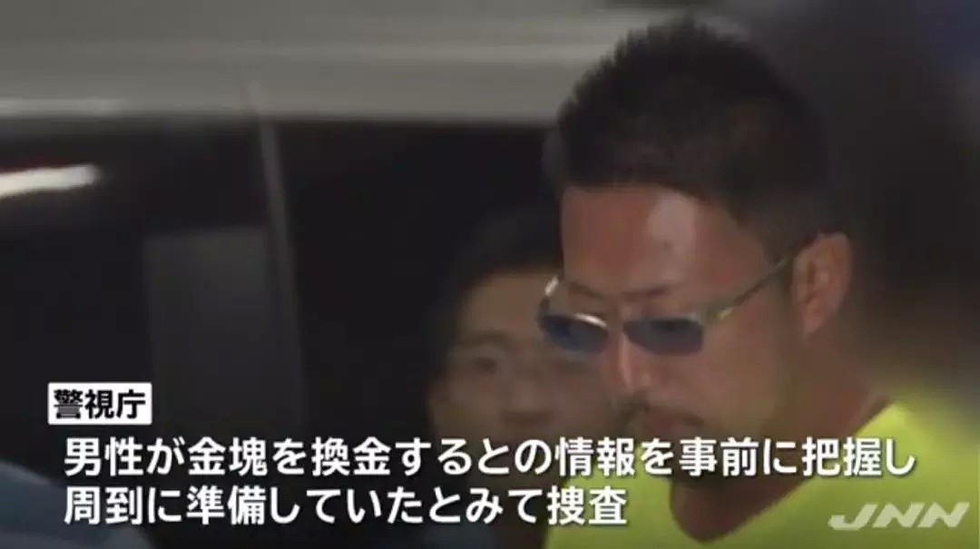 抓到了！5名日本人假扮警察抢走了中国人身上的“1.9亿日元现金”...（组图） - 13