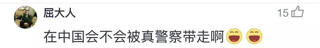 抓到了！5名日本人假扮警察抢走了中国人身上的“1.9亿日元现金”...（组图） - 30