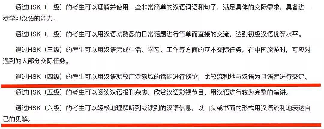 中国留学生怒了！我们在国外受歧视，外国留学生却在中国“当大爷”？（组图） - 28