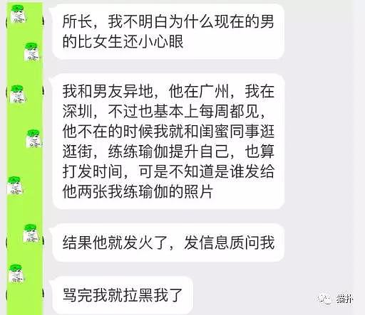 女友在男瑜伽教练面前翘屁股、搔首弄姿？！这几张图看得网友都炸了！（组图） - 2