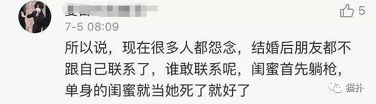 女友在男瑜伽教练面前翘屁股、搔首弄姿？！这几张图看得网友都炸了！（组图） - 22