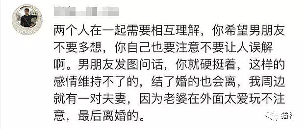 女友在男瑜伽教练面前翘屁股、搔首弄姿？！这几张图看得网友都炸了！（组图） - 30