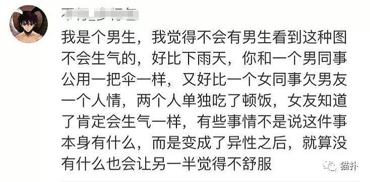 女友在男瑜伽教练面前翘屁股、搔首弄姿？！这几张图看得网友都炸了！（组图） - 31