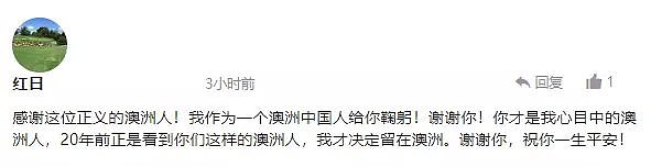 华人大爷公车上大骂西裔大妈，“懂英语么？滚回你的国家！”网友：“头一回见亚裔这么牛逼！”(视频/组图) - 33