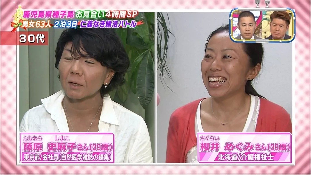 日本相亲节目女嘉宾被吐槽太丑！网友：对比一下中国的算天仙了…（组图） - 13