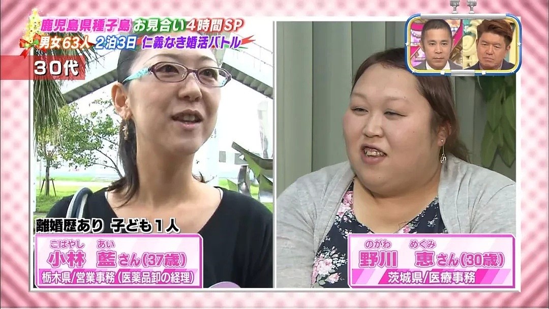 日本相亲节目女嘉宾被吐槽太丑！网友：对比一下中国的算天仙了…（组图） - 15
