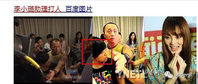 李小璐妈妈深夜点赞吐心声：闺女不争不抢重感情，不给别人添麻烦 - 12