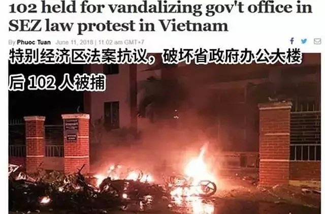 布里斯班市中心越南社区爆反华示威！抵制中国“入侵”，反对中企投资（视频/组图） - 14