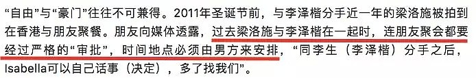 拒绝5亿分手费，甩掉身价300亿的富豪，不嫁豪门的她也太酷了！（组图） - 13