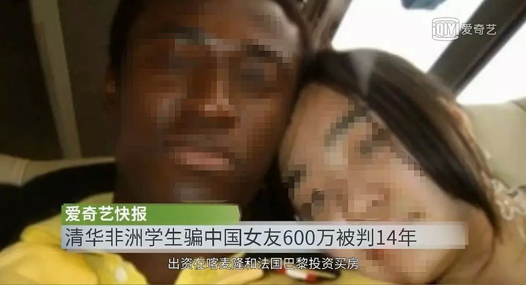 留学生在中国滥交、贩毒、强奸，中国高校还要跪舔他们的臭脚！老师，您贵姓啊？！（组图） - 29
