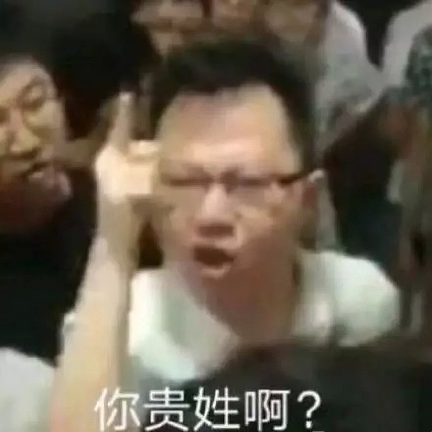 留学生在中国滥交、贩毒、强奸，中国高校还要跪舔他们的臭脚！老师，您贵姓啊？！（组图） - 37