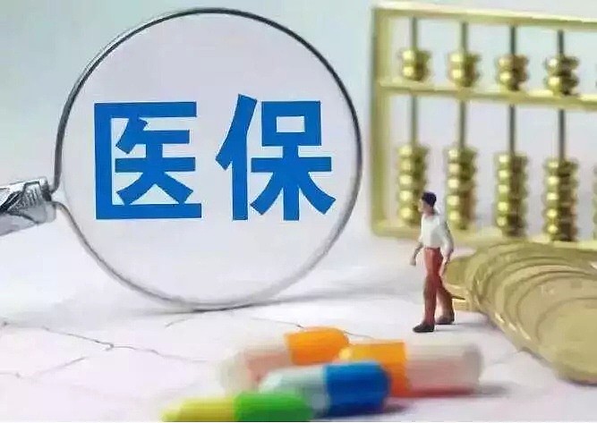 奔走相告！以后海外华人无需回国可申领养老金，附最全异地申领攻略（组图） - 8