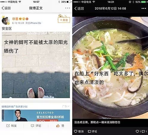 女插画师出轨“小鲜肉”被绿帽老公手撕，还爆出情趣内衣，开房记录...（组图） - 31