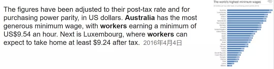 惊呆！澳洲最新工资曝光！各州平均工资竟是...看看你是不是拖了后腿... - 3