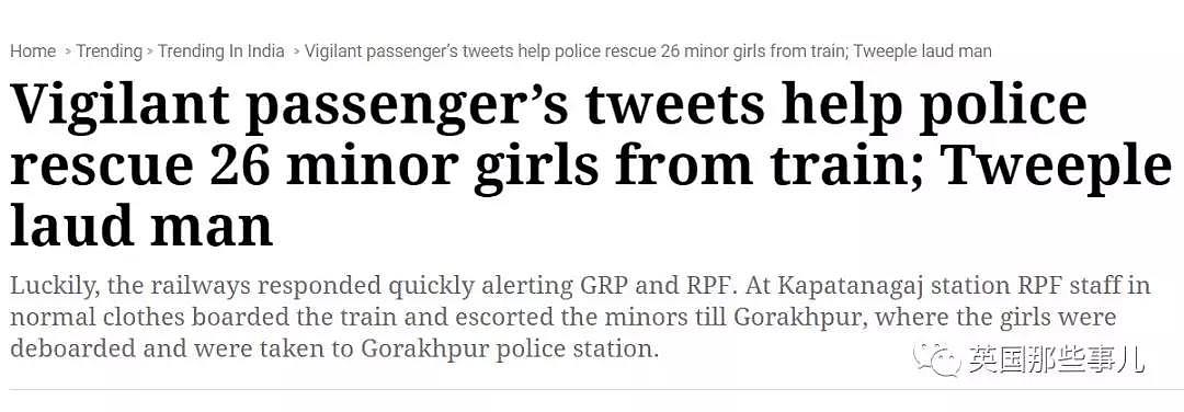 靠着两条推文，他从人贩子手里救下26位少女！这个印度小哥很赞啊（组图） - 7