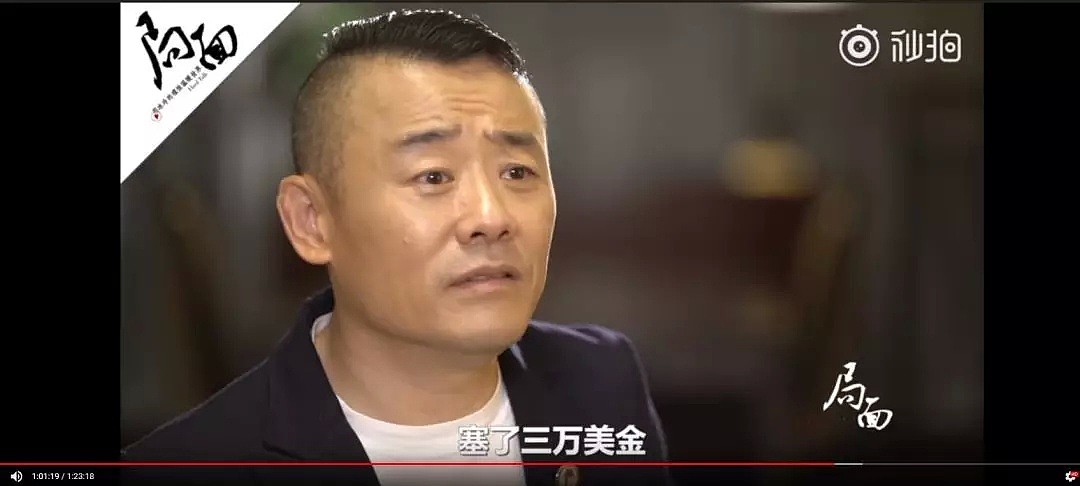 实力分析！周立波和唐爽各表“真相”大相径庭，究竟谁在撒谎？（组图） - 8