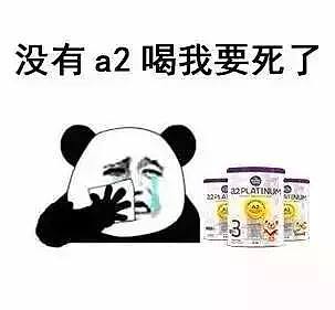 奶荒卷土重来？澳洲奶粉压力倍增，原因是这个品牌的奶粉出事了...（组图） - 21