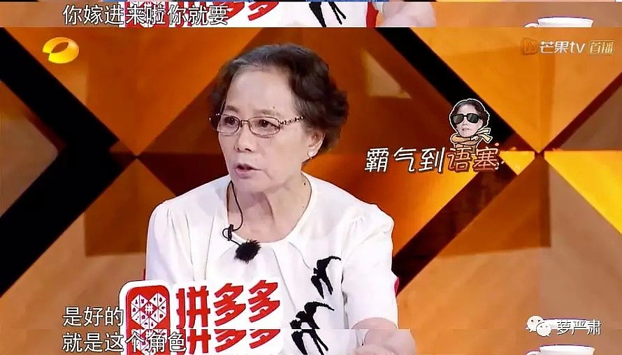 苦大仇深的中国式妈妈，你们这样不是爱，是害（组图） - 68