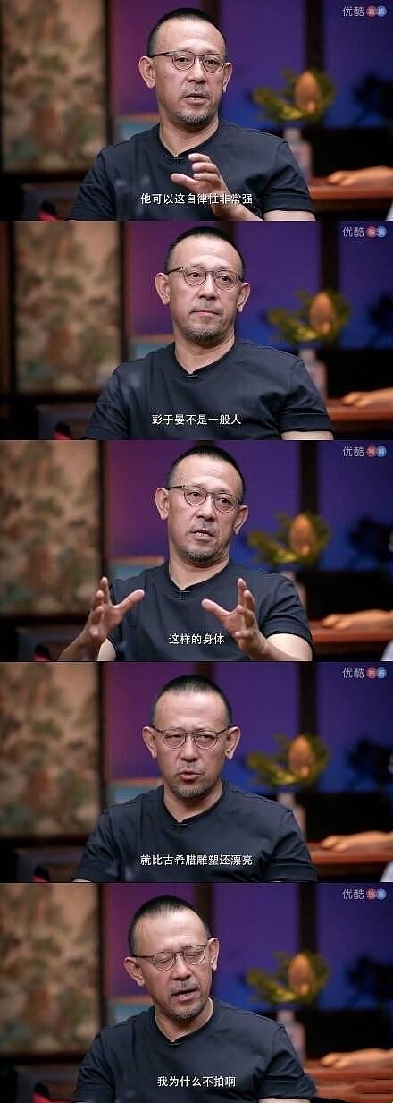 除了上热搜的许晴，姜文拍过的每个屁股都很绝