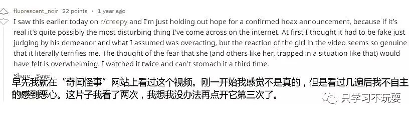 失踪少女被囚禁地下室沦为性奴？油管上的畸恋自拍片牵涉出一桩悬案（组图） - 10