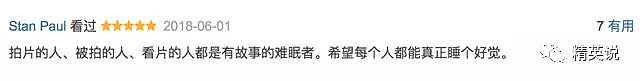 在中国有3亿人不能睡觉！用时间换生命的背后，是残酷的生活真相...（组图/视频） - 5