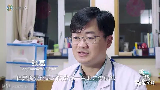 在中国有3亿人不能睡觉！用时间换生命的背后，是残酷的生活真相...（组图/视频） - 31