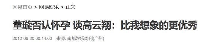 董璇小号被扒，真实生活处境曝光，网友：心疼！