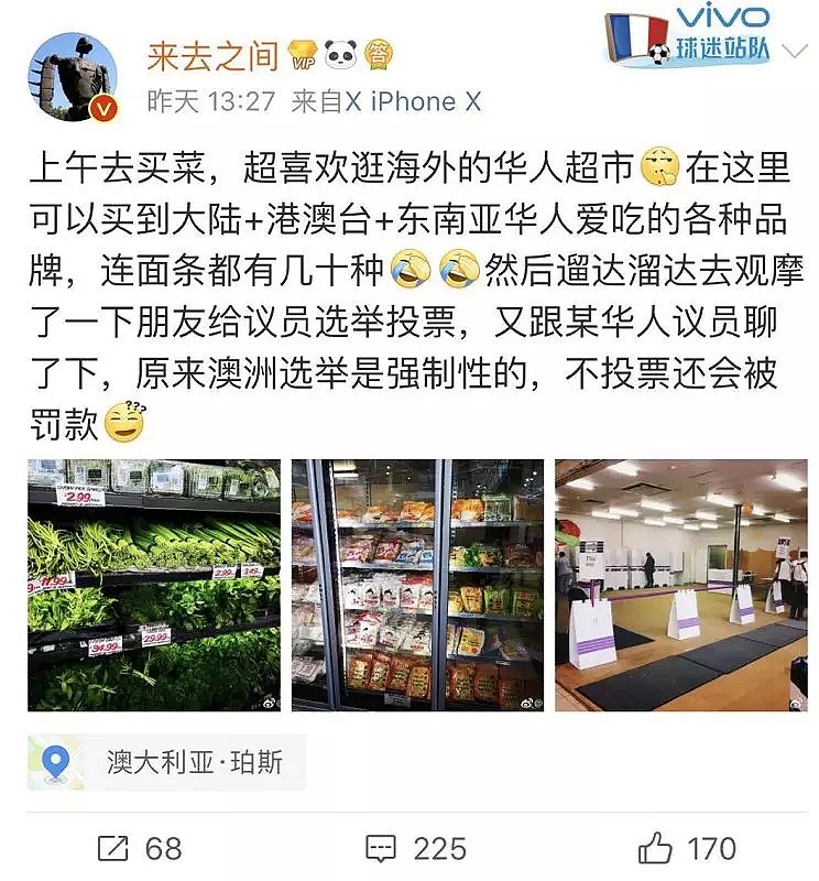 震惊！微博一哥惊现澳洲！华人超市买菜、街心公园遛娃，吐槽珀斯无聊…（组图） - 10