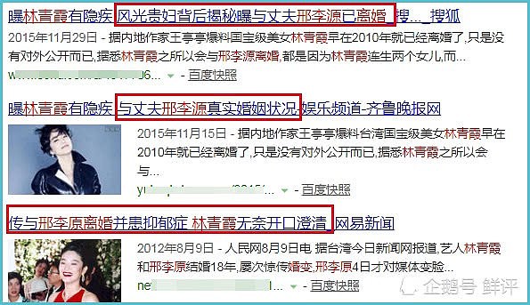 63岁林青霞被曝和高大外籍男看电影，两人戴同款帽子（组图） - 13