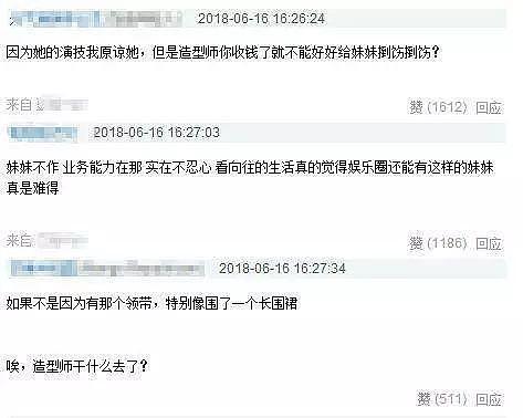 她5岁出道11岁获影后，演技了得却成时尚灾难，网友直呼辣眼睛！（组图） - 13