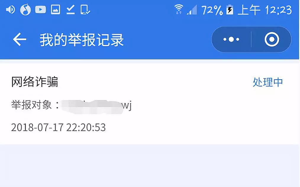 “我被这个中国男人骗了！”澳华女崩溃求助，“我要把钱要回来”！（组图） - 5