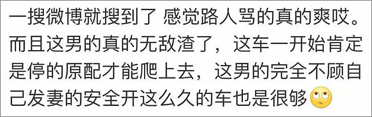 要命！最火爆南京原配打小三真相来了，法律上还不能算小三！（/视频/组图） - 3