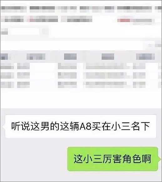 要命！最火爆南京原配打小三真相来了，法律上还不能算小三！（/视频/组图） - 35