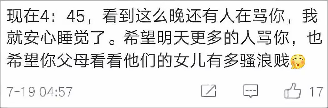 要命！最火爆南京原配打小三真相来了，法律上还不能算小三！（/视频/组图） - 37