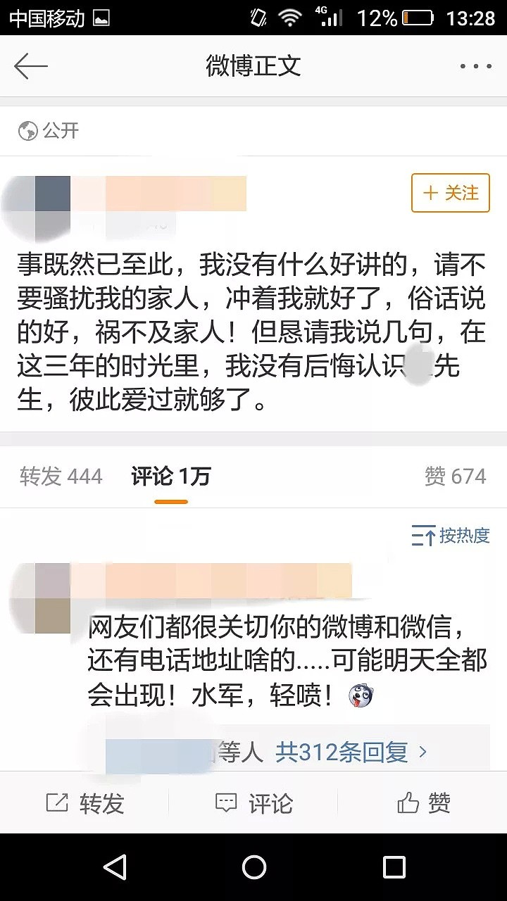 要命！最火爆南京原配打小三真相来了，法律上还不能算小三！（/视频/组图） - 44