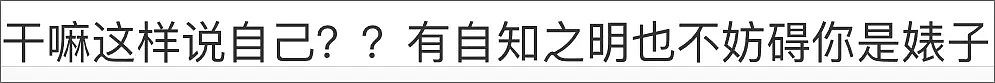 要命！最火爆南京原配打小三真相来了，法律上还不能算小三！（/视频/组图） - 50