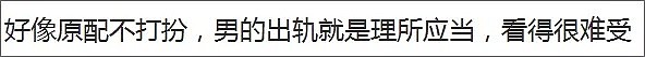 要命！最火爆南京原配打小三真相来了，法律上还不能算小三！（/视频/组图） - 66