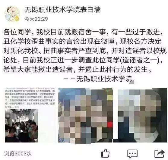 “中国学生被当成狗”，被逼着给老外打扫宿舍！而到了澳洲，却连上厕所都被恐吓！ - 8