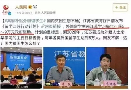 “中国学生被当成狗”，被逼着给老外打扫宿舍！而到了澳洲，却连上厕所都被恐吓！ - 30