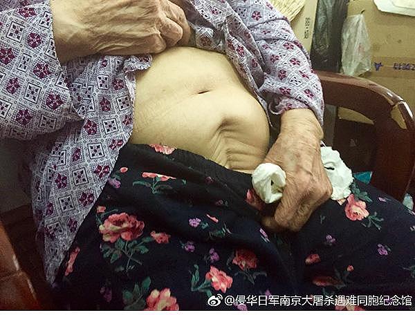 94岁老人控诉日军当年性暴行 要求将经历公诸于世（组图） - 2