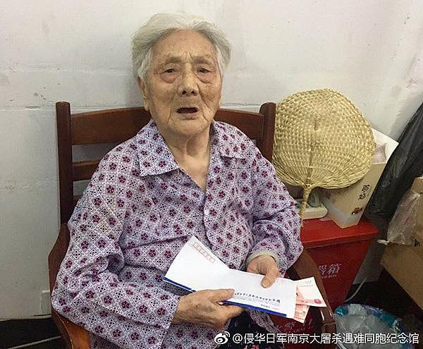 94岁老人控诉日军当年性暴行 要求将经历公诸于世（组图） - 4