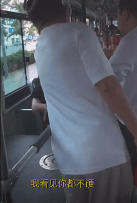 老人公交车上骚扰女子  还大爆粗口：蹭你下怎么了，看你我都没反应（组图/视频） - 1