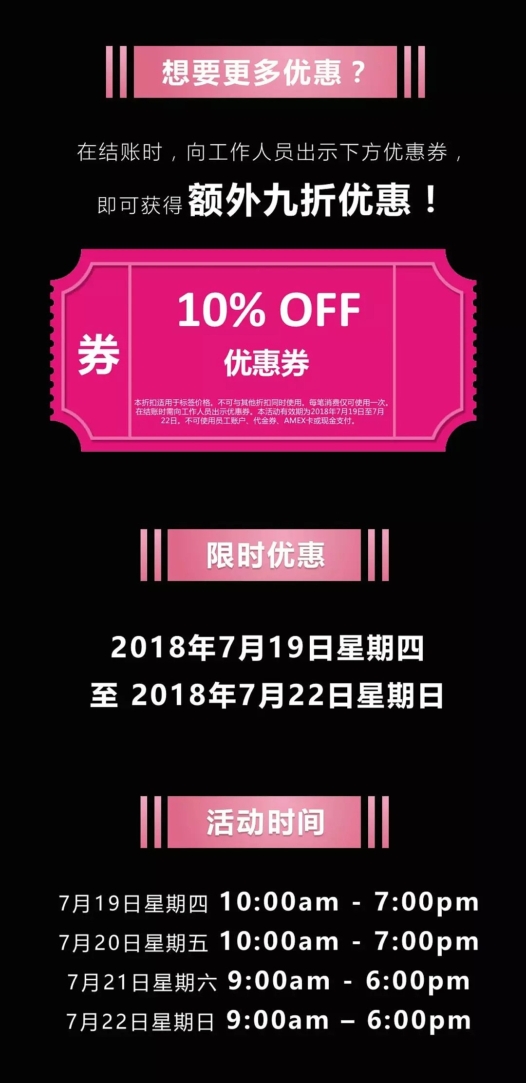 兰蔻、科颜氏、YSL等大牌彩妆护肤品折上折！只有4天，千万别错过哦~ - 3