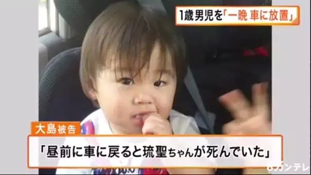 日本一母亲约炮10小时，竟将自己亲生的1岁孩子反锁车内活活憋死！（组图） - 8