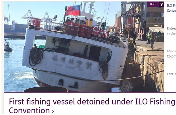台湾渔船违反联合国新公约被抓，网民评论亮了（组图） - 1