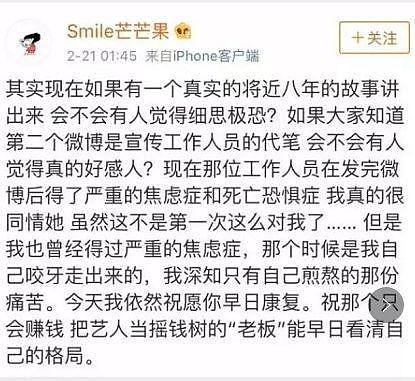 贾乃亮助理点赞李小璐不要脸，李小璐反讽只会赚钱，李贾开撕？