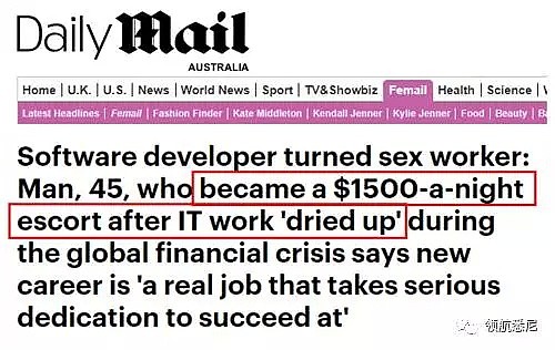 还在读IT？悉尼软件工程师失业后竟做男妓，夜入1500刀，“我早对澳洲的IT行业死心了！”（组图） - 1