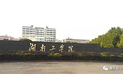 中国女大学生“裸贷”、“肉偿”震惊外媒：第一批95后，已经被校园贷毁掉了（组图） - 21