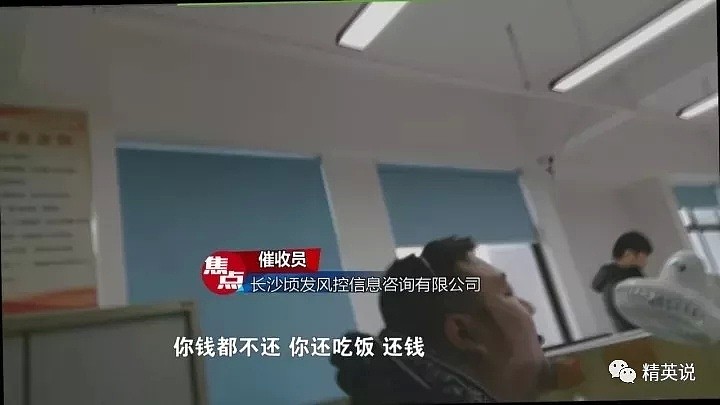 中国女大学生“裸贷”、“肉偿”震惊外媒：第一批95后，已经被校园贷毁掉了（组图） - 30